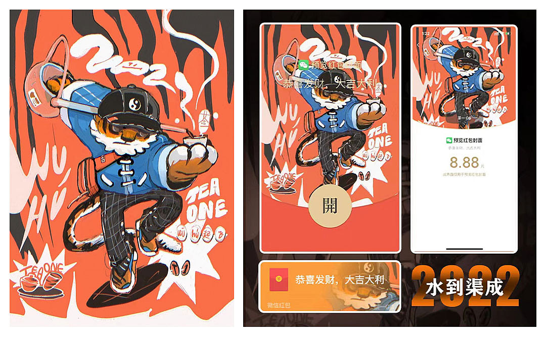 2022|TEAONE©“工作图>摸鱼”（图ZMjk0MjY3MDE2） - 新锐潮流插画 - 站酷设计师茶一GG原创素材 - 站酷ZCOOL