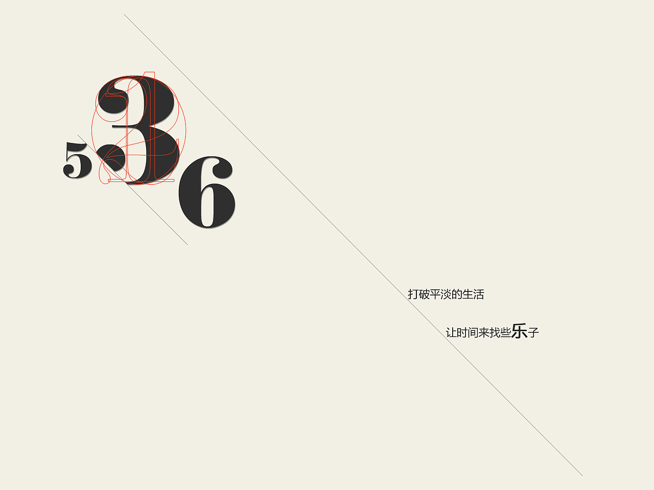 日历设计（图ZMTY3Njc2MDA=） - 图案 - 站酷设计师kangta199079_原创素材 - 站酷ZCOOL