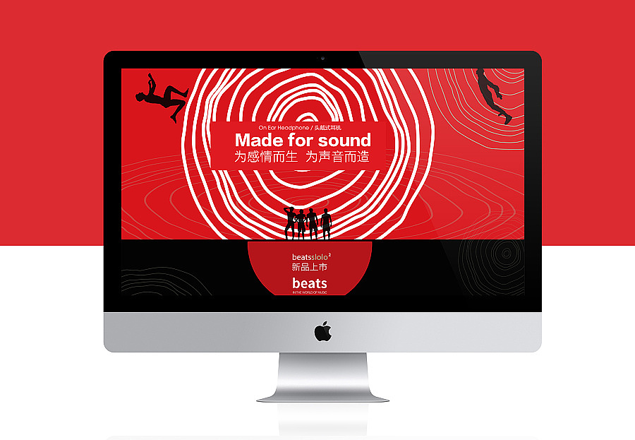 网页设计-misfit智品牌设计（图ZNjk1NDk0MjQ=） - 电商 - 站酷设计师月牙青原创素材 - 站酷ZCOOL