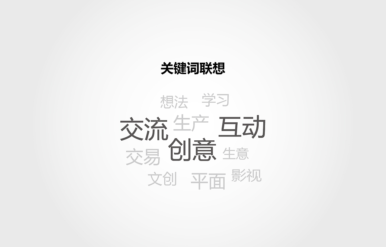 广告产业园LOGO提案