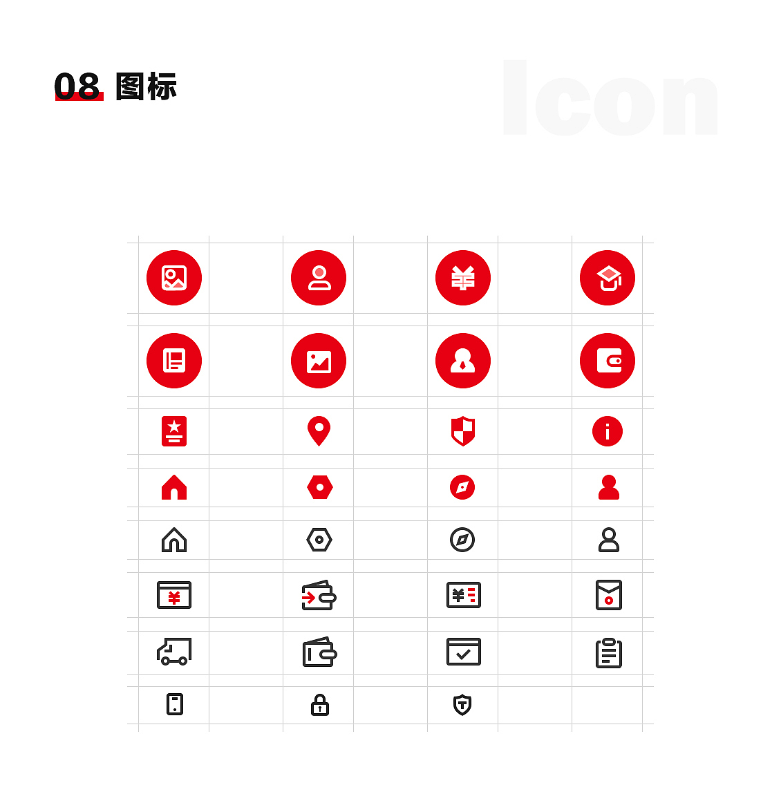 产品UI更新迭代（图ZMTE3MDY2MDg0） - APP界面 - 站酷设计师阿常先生原创素材 - 站酷ZCOOL