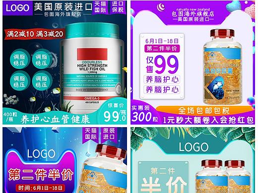 给包图投稿的一组主图