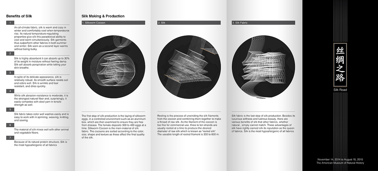 丝绸 海报系列设计（图ZMTc3NjE4Mzc2） - 海报 - 站酷设计师David大胃原创素材 - 站酷ZCOOL