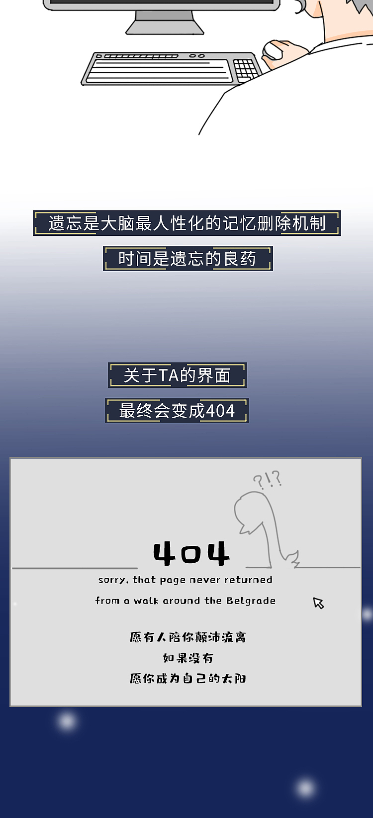 失恋后你的身体会发生哪些反应