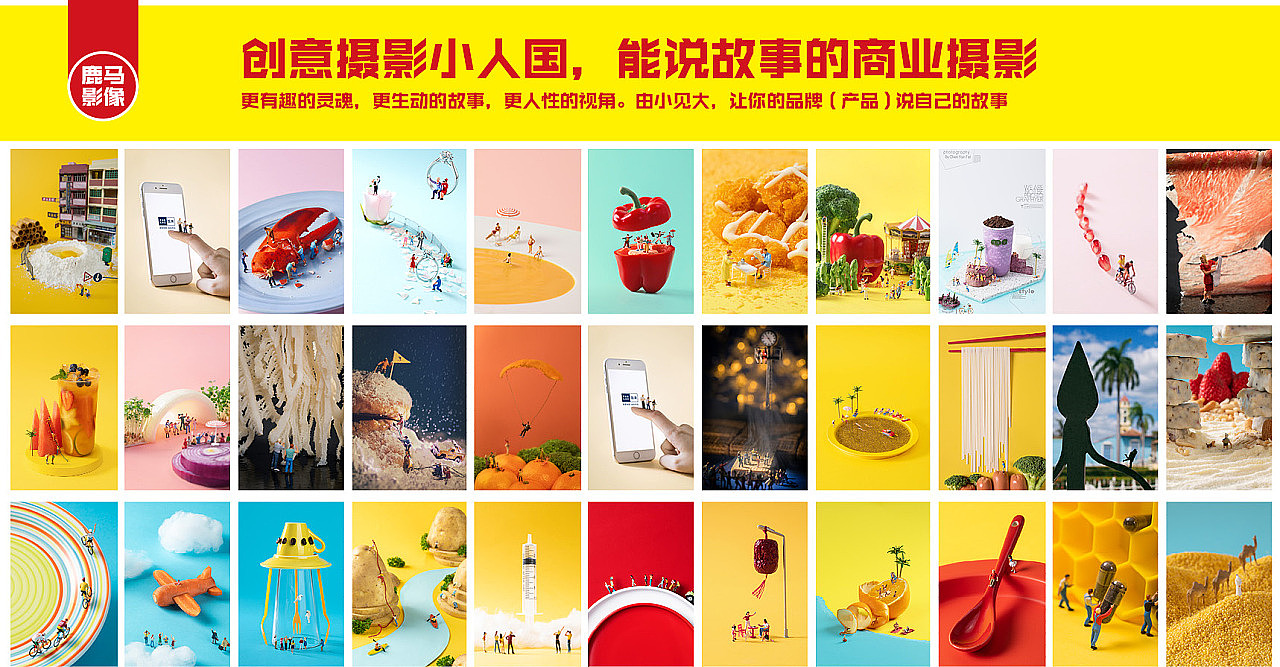 静物摄影电商摄影杭州摄影美食摄影培训学员作品