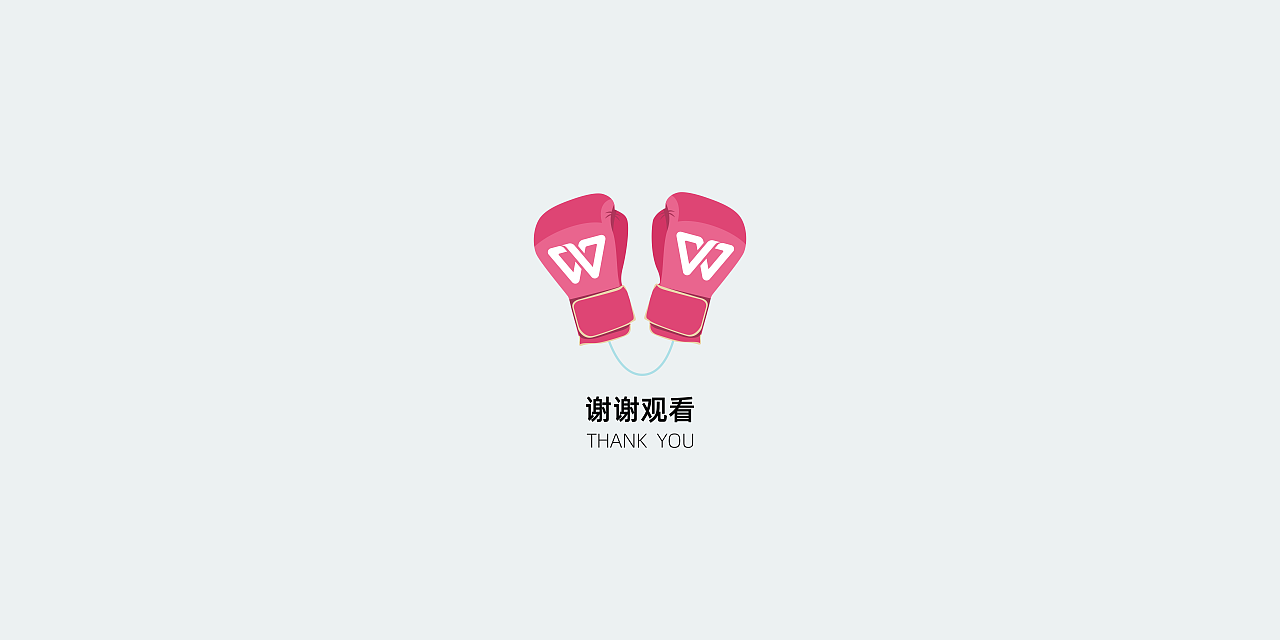 WPS-勇往直前（图ZMjY3ODI0NTI4） - 图案 - 站酷设计师一百零一扣原创素材 - 站酷ZCOOL