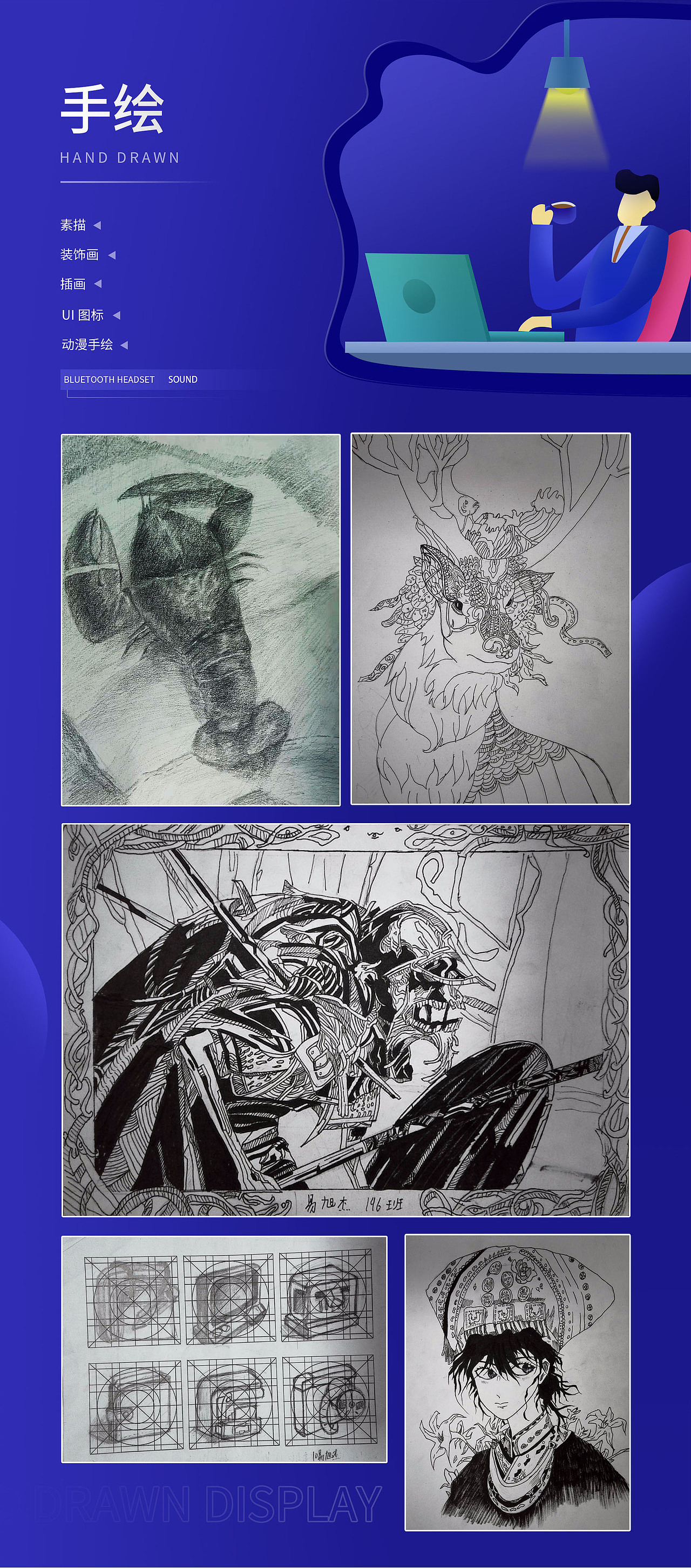 作品集（圖ZMjk2MDQzMzYw） - 電商 - 站酷設(shè)計師旭號原創(chuàng)素材 - 站酷ZCOOL