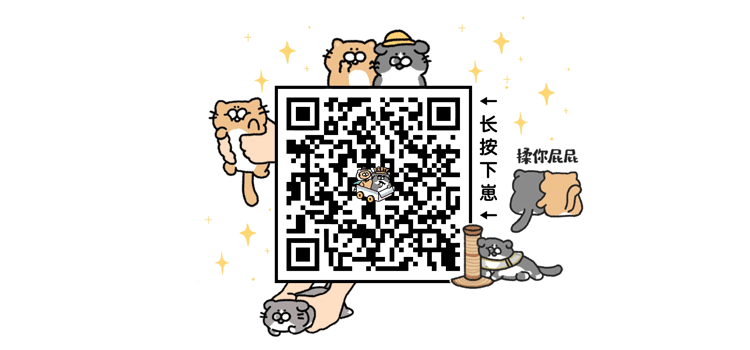 狗蛋猫猫vlog.01微信表情（图ZMTQ5NDQ0OTc2） - 网络表情 - 站酷设计师OOPARK欧欧帕克原创素材 - 站酷ZCOOL