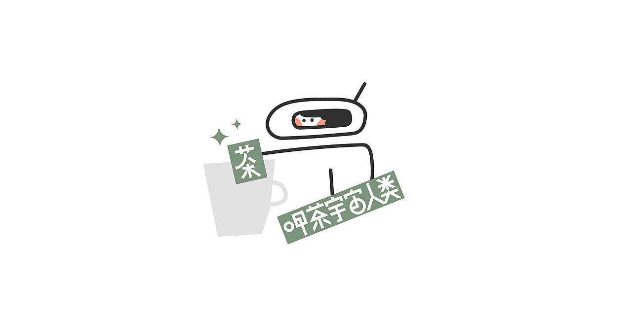 字（图ZMjQxMzI3ODA0） - 字体/字形 - 站酷设计师llcat19原创素材 - 站酷ZCOOL