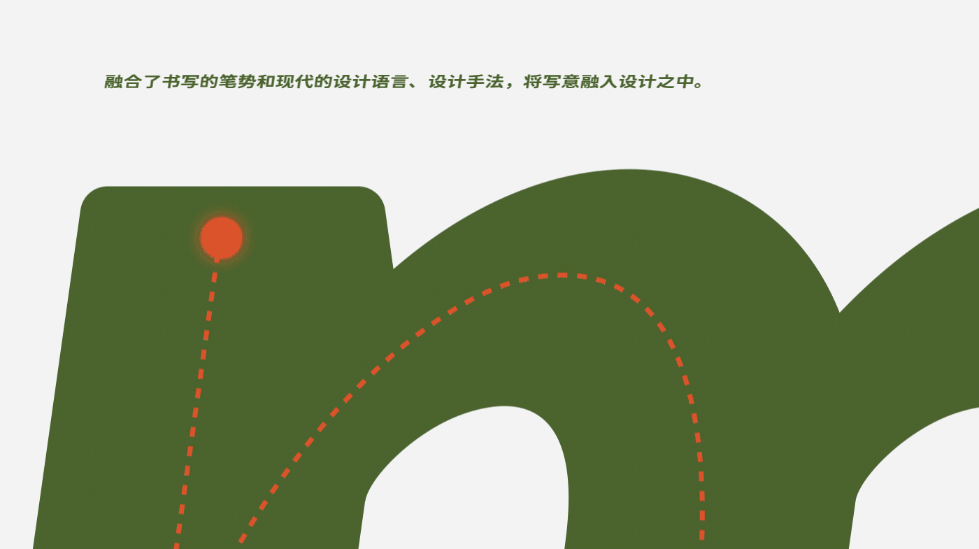 mukcheung牧场品牌升级 | LEKI案例复盘（图ZMjYxNzM0MTAw） - 品牌 - 站酷设计师lekitype之字原创素材 - 站酷ZCOOL