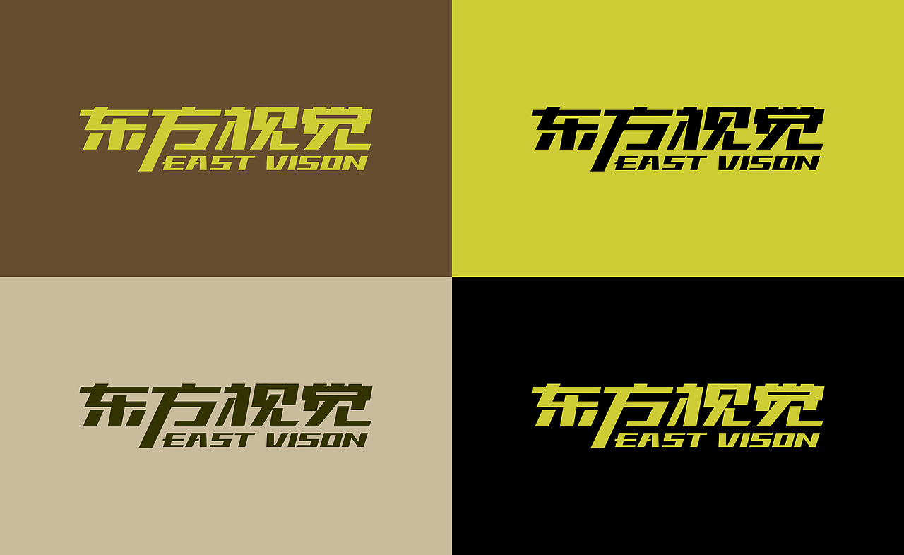 字型定制|創作視頻(图ZMTUxNjE0NzI=) - 字体/字形 - 站酷设计师設計師胡胜原创素材 - 站酷ZCOOL
