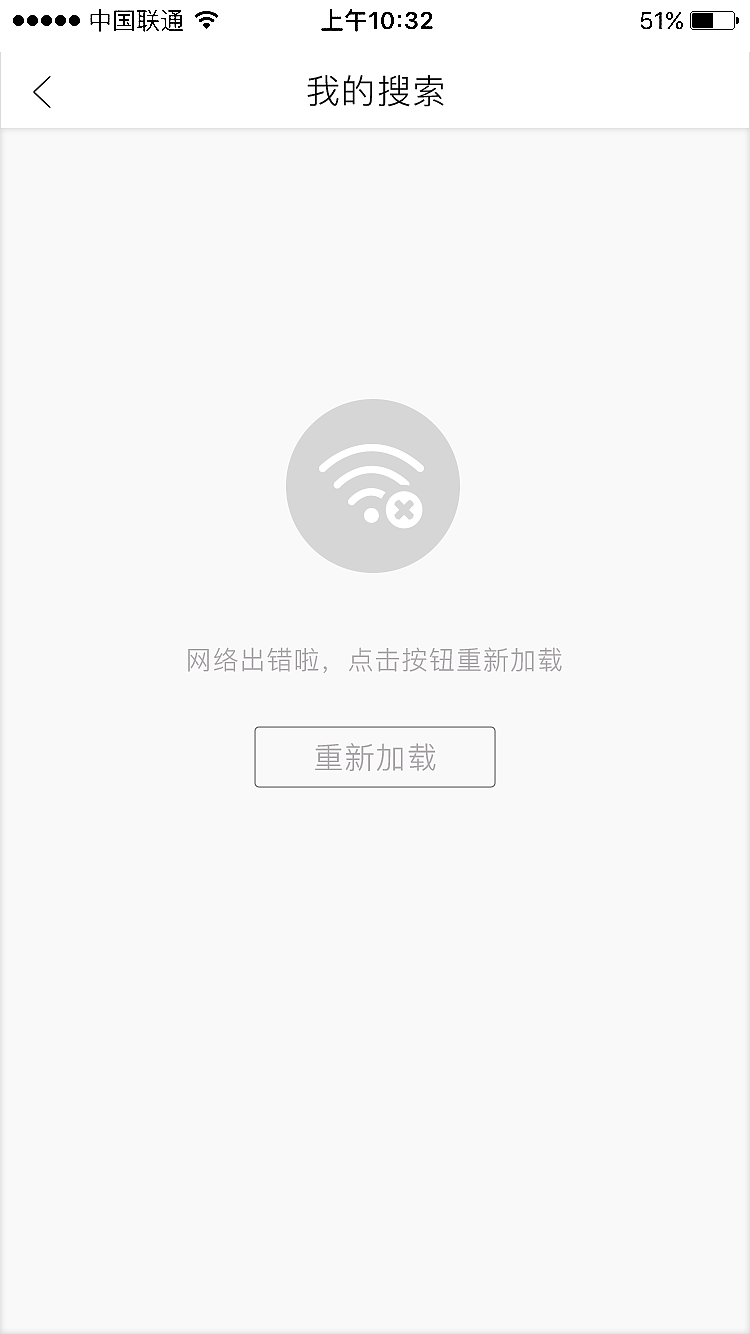 胤宝拍（图ZODEyMjczODA=） - APP界面 - 站酷设计师甜一笔原创素材 - 站酷ZCOOL