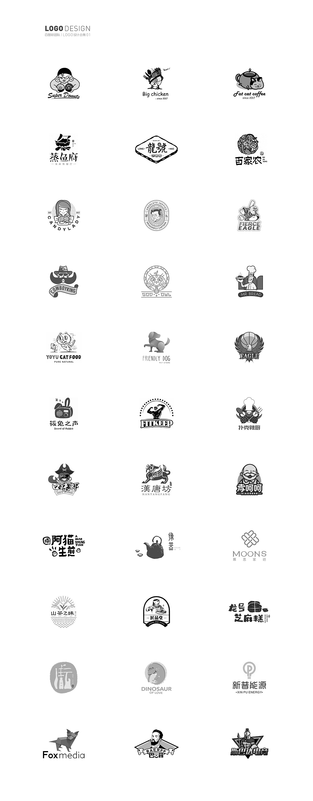 百图斩群LOGO作品第一季（图ZOTQxOTU2NjA=） - Logo - 站酷设计师胡晓波设计原创素材 - 站酷ZCOOL