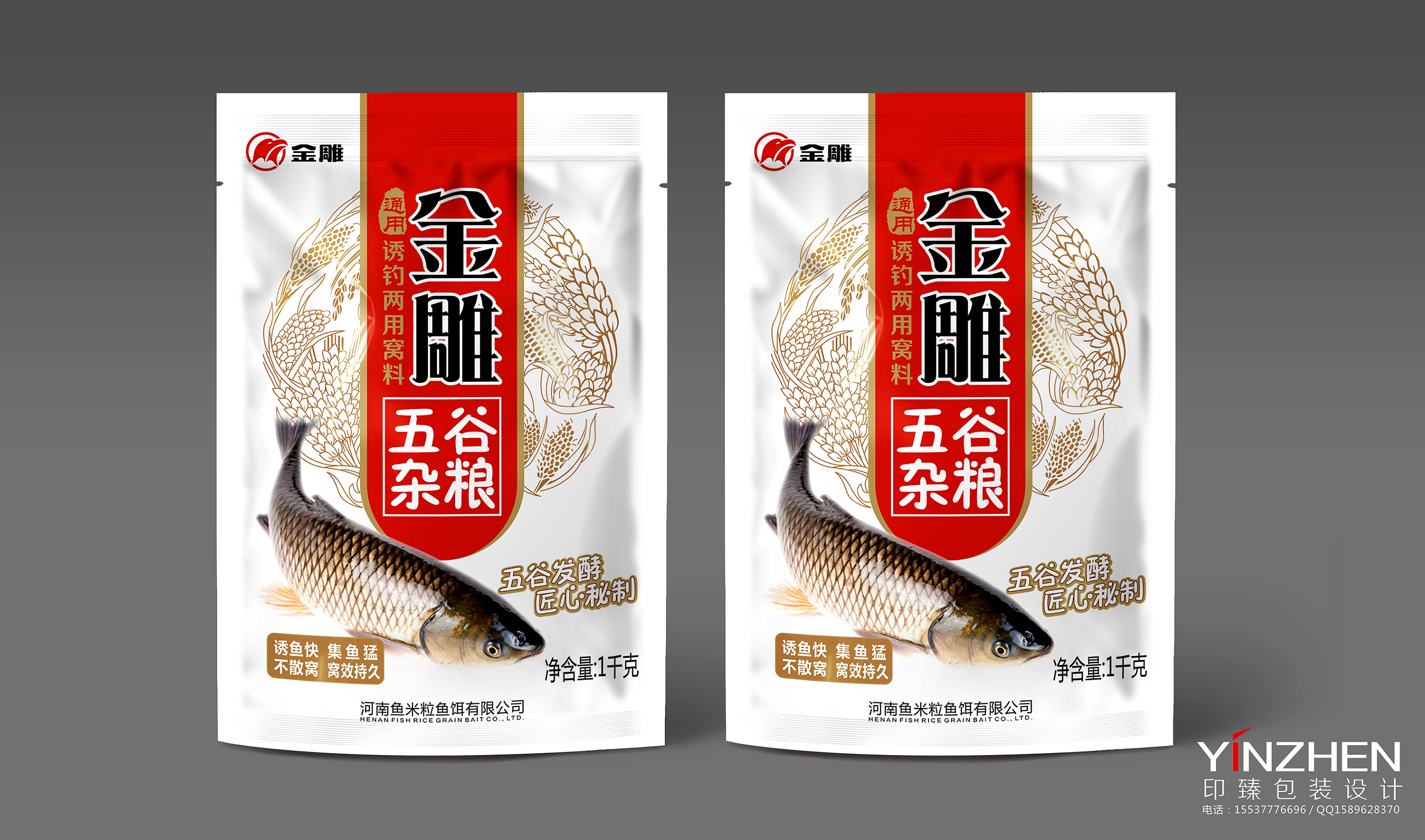 鱼食|平面|包装|印臻包装设计y - 原创作品 - 站酷 (zcool)