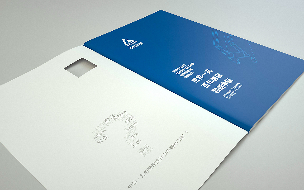 产品手册（图ZMTY4MDU2NDAw） - 书籍/画册 - 站酷设计师宇中漫步原创素材 - 站酷ZCOOL