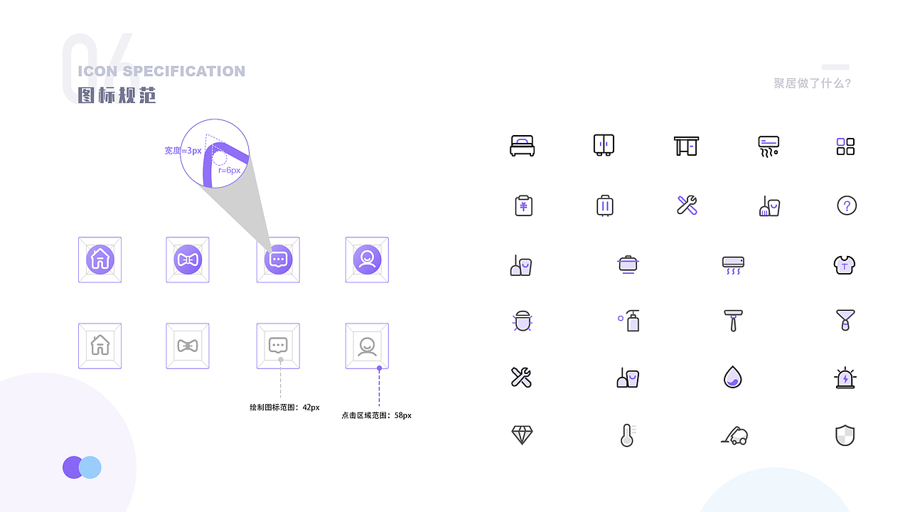 作品集（图ZMTk2Nzg1MDA4） - APP界面 - 站酷设计师哈扎原创素材 - 站酷ZCOOL