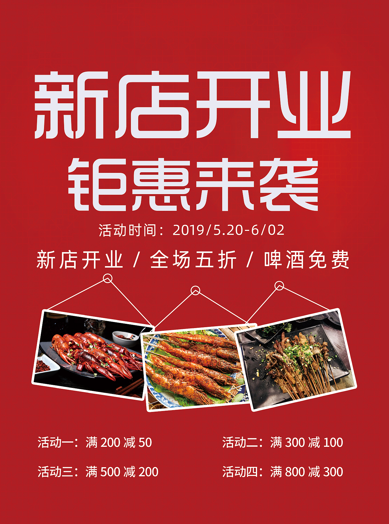 单页（图ZMjA4MjE3NTUy） - 宣传物料 - 站酷设计师小五九原创素材 - 站酷ZCOOL