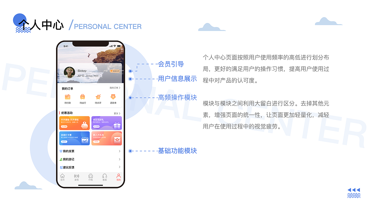 2020作品集（图ZMjE1MDgyMzEy） - 软件界面 - 站酷设计师Sickey_zzZ原创素材 - 站酷ZCOOL