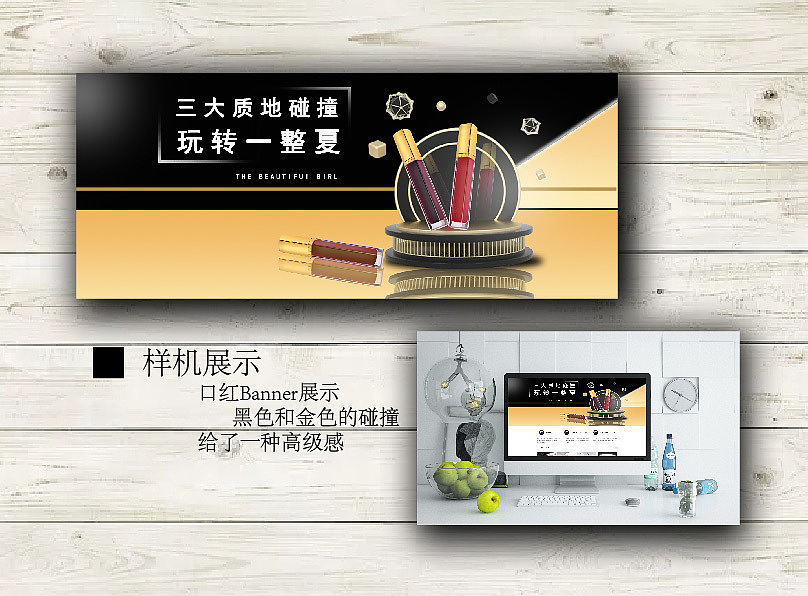 banner（图ZMjIxODE0NDgw） - 运营设计 - 站酷设计师绿妹儿原创素材 - 站酷ZCOOL