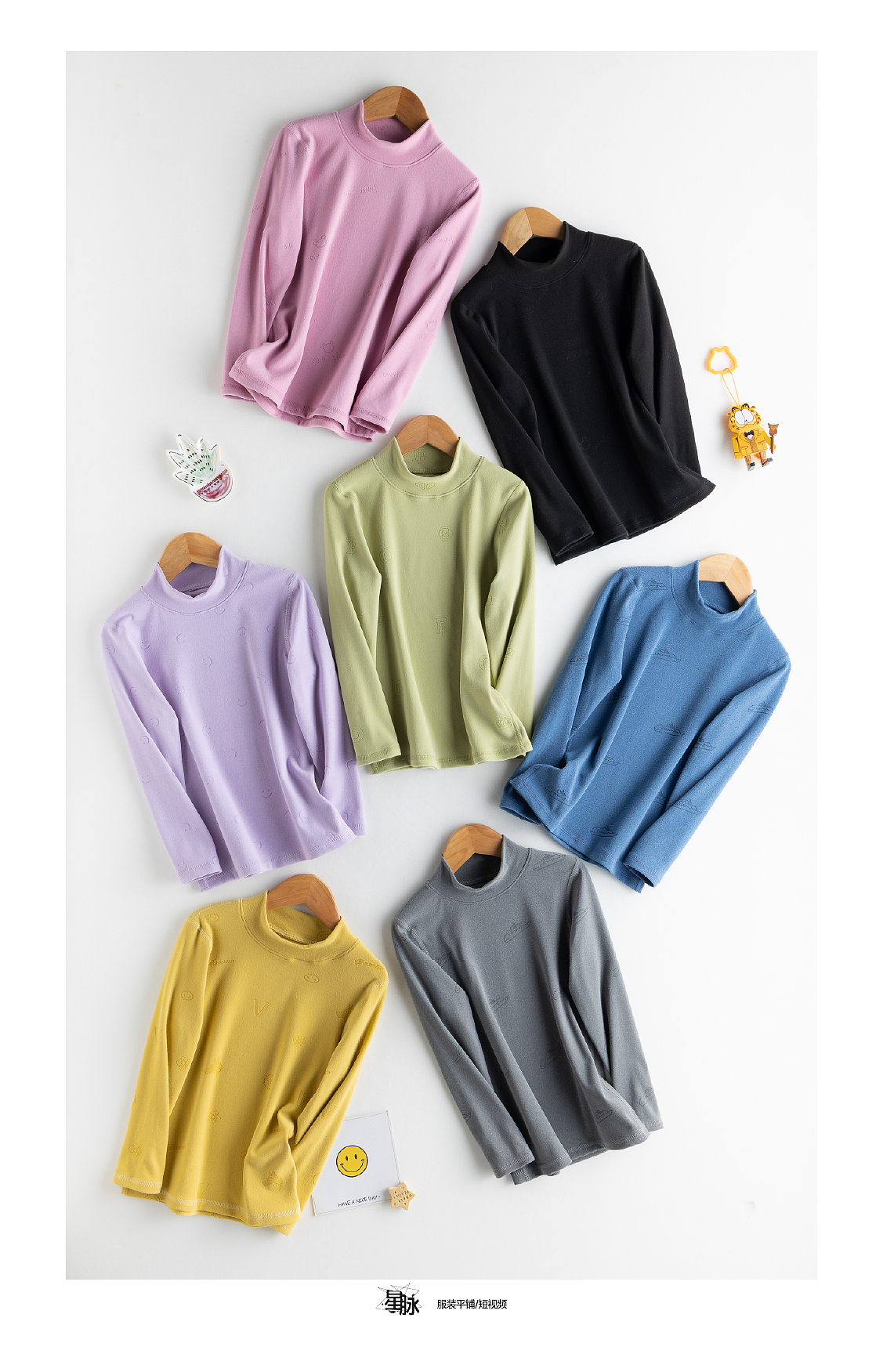 服装平铺 客片展示1（图ZMjkwNzA3ODEy） - 产品摄影 - 站酷设计师星脉视觉设计原创素材 - 站酷ZCOOL