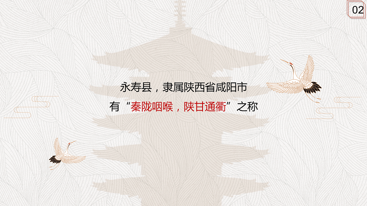 知匠心·致匠心永寿非遗推广方案改版（图ZMTE1NDQ5OTA0） - 品牌 - 站酷设计师顾慎言原创素材 - 站酷ZCOOL