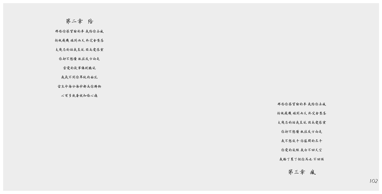 书籍设计 《有梦不难》（图ZMTYxMDg0MDU2） - 书籍/画册 - 站酷设计师谜语Man原创素材 - 站酷ZCOOL