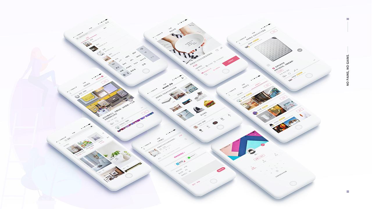 UI作品集（图ZMTgzMTA4MDIw） - APP界面 - 站酷设计师小虎碎冰冰原创素材 - 站酷ZCOOL