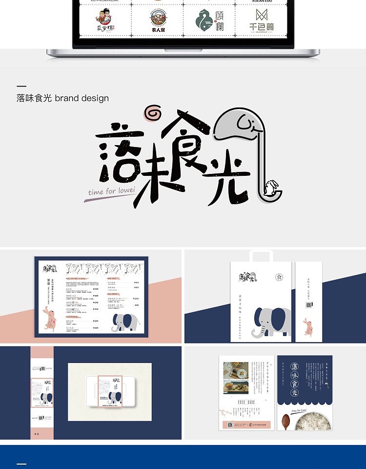 vi品牌设计（图ZMjA5MjQwNTgw） - Logo - 站酷设计师MT天原创素材 - 站酷ZCOOL