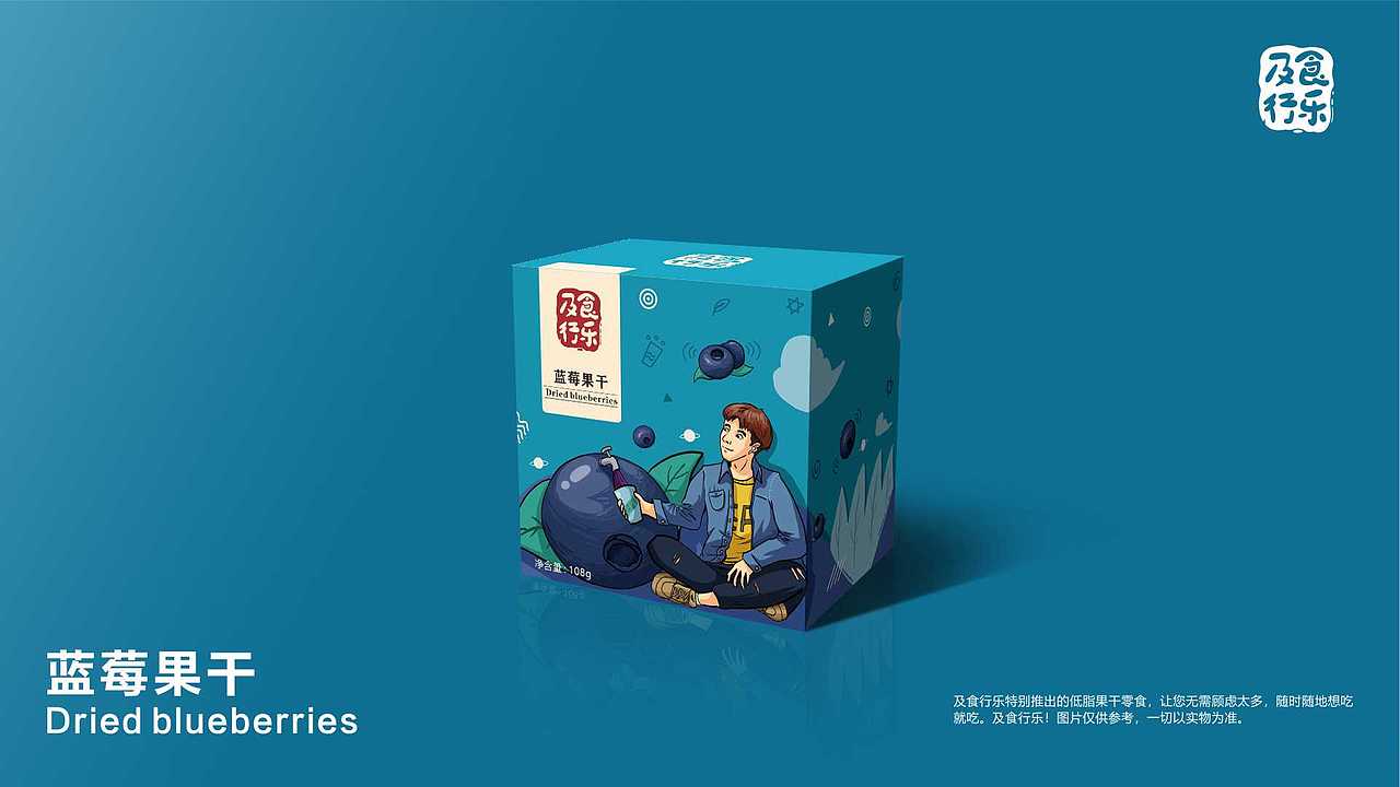 及食行乐·果干 | 包装设计（图ZMjExMDA4MzY0） - 包装 - 站酷设计师一Heaven一原创素材 - 站酷ZCOOL