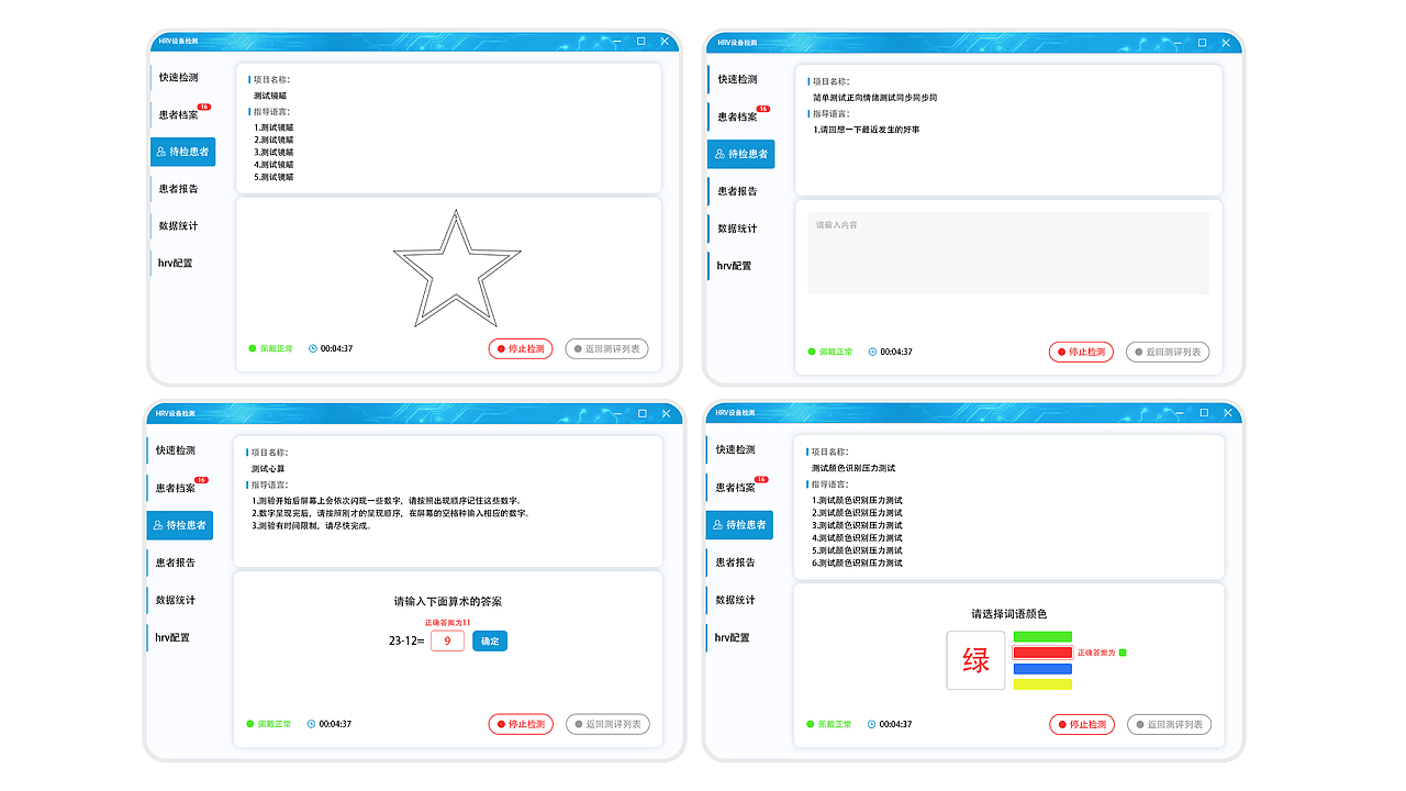 B端作品（图ZMzYxMjYyODUy） - 软件界面 - 站酷设计师思念到如今原创素材 - 站酷ZCOOL