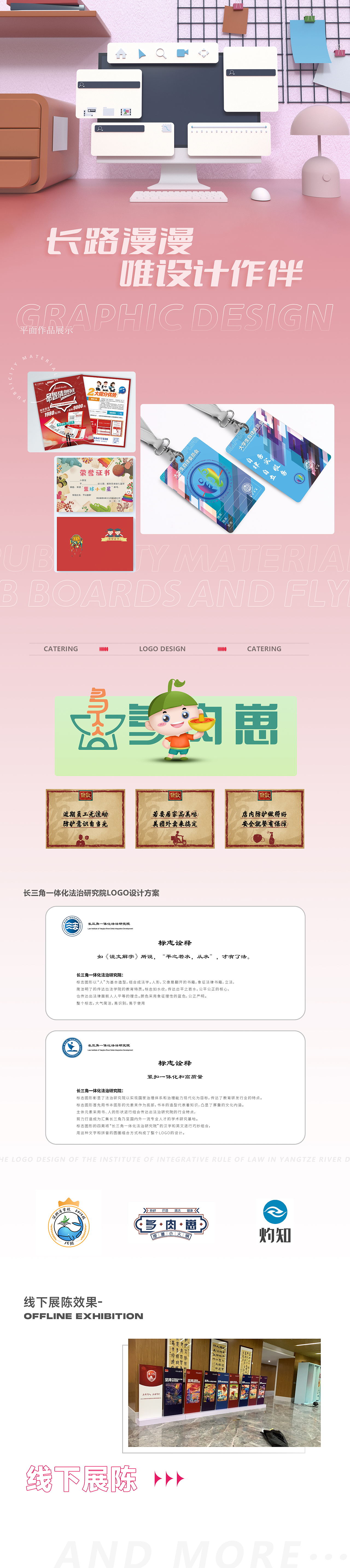 设计作品集（图ZMzAzOTQyOTY4） - 海报 - 站酷设计师马辣小龙虾原创素材 - 站酷ZCOOL