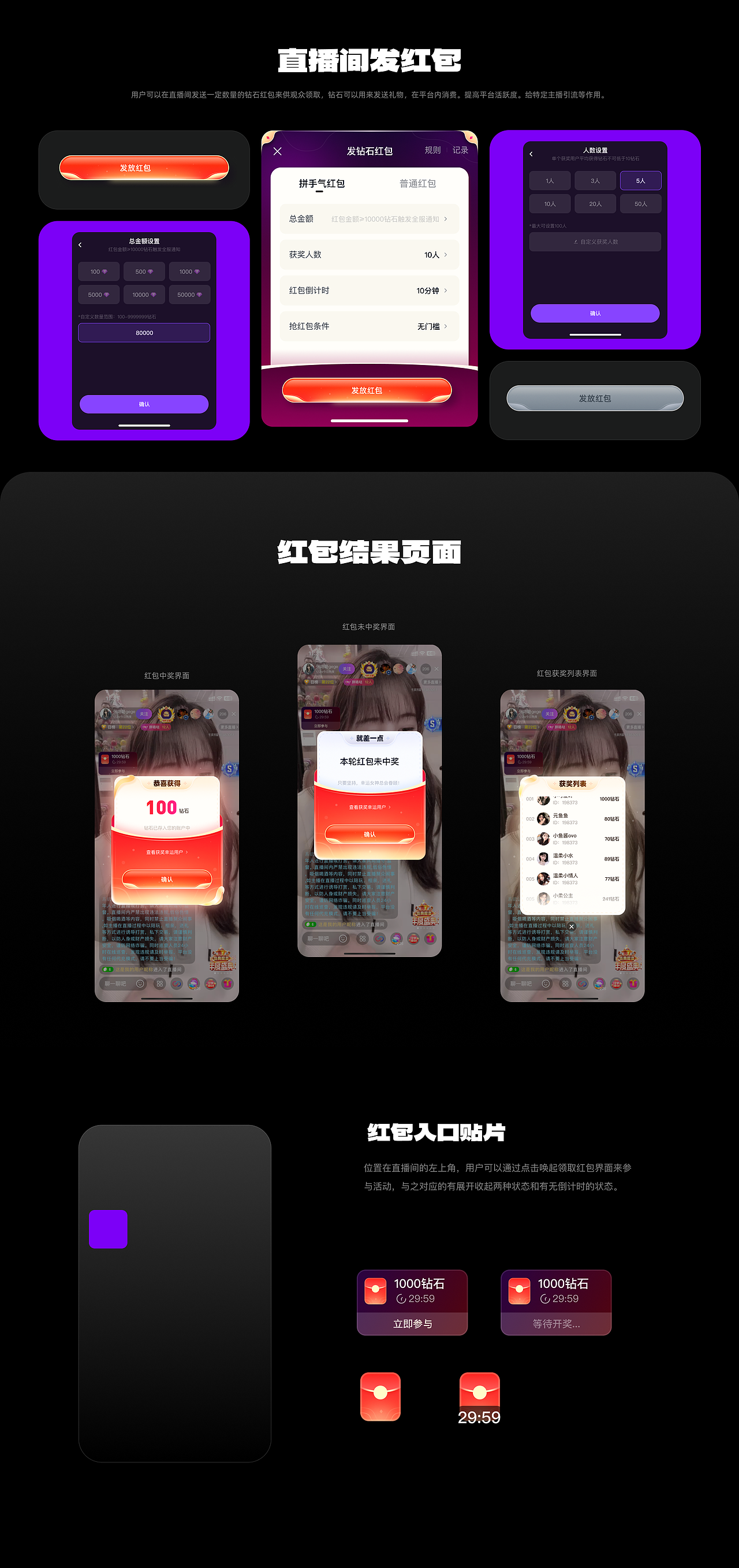 2023年UI/视觉作品集(图ZMzYwOTgyODAw) - APP界面 - 站酷设计师TUNE_天宇原创素材 - 站酷ZCOOL