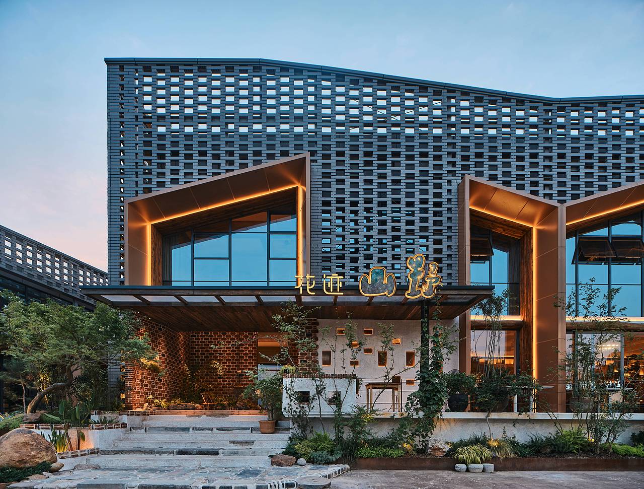 【餐饮空间】花迹·山野(图ZMzU2NDkxOTcy) - 酒店餐饮设计 - 站酷设计师南京拿云室内设计原创素材 - 站酷ZCOOL