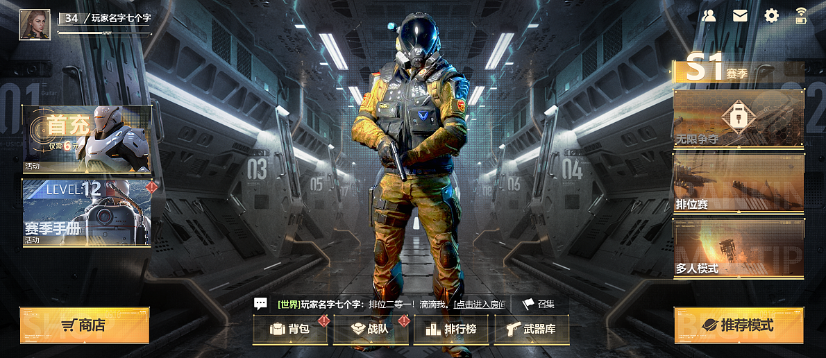 2022年度騰訊游戲第八屆高校美術(shù)創(chuàng)意大賽 優(yōu)秀獎(jiǎng)（圖ZMzU3MjQ3MDM2） - 游戲UI - 站酷設(shè)計(jì)師EstherLeeX原創(chuàng)素材 - 站酷ZCOOL