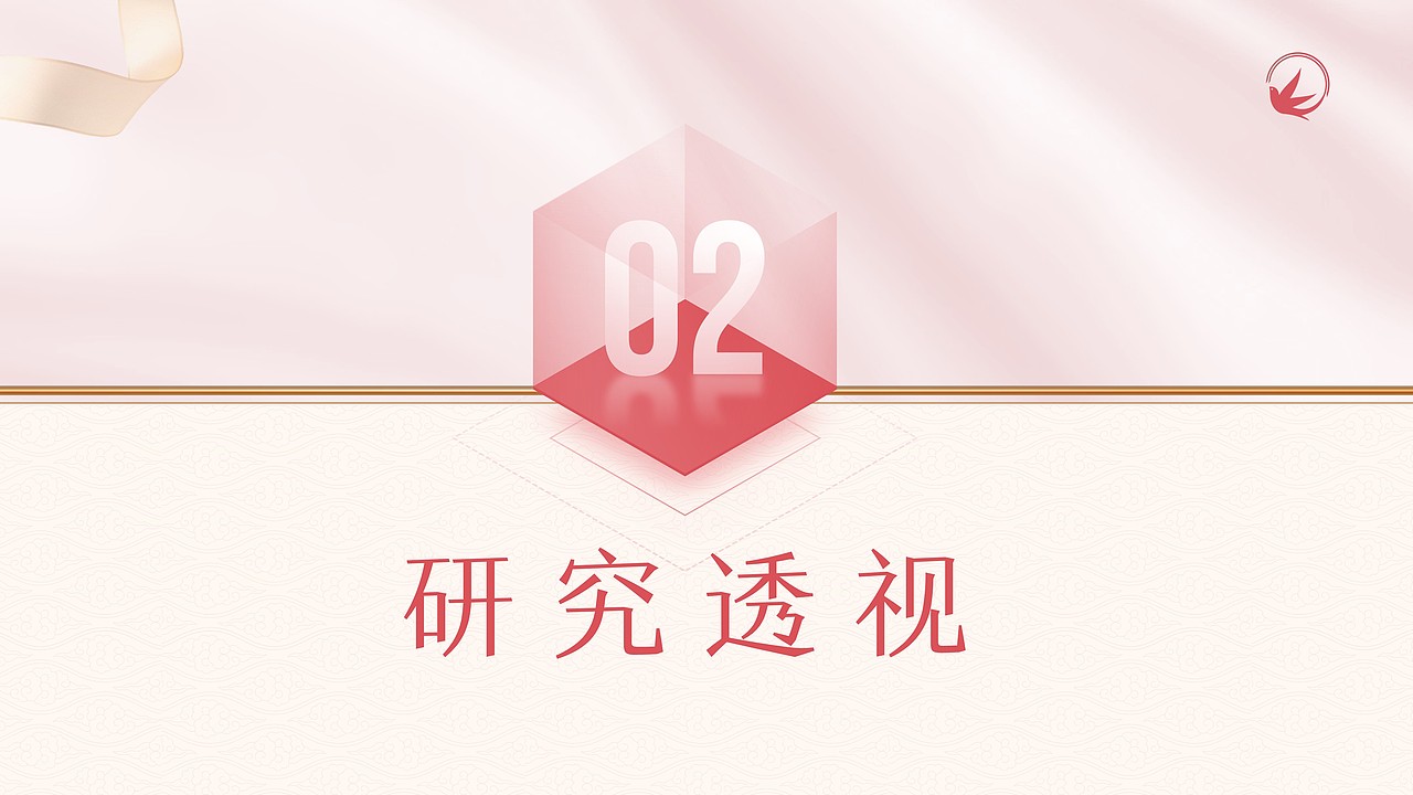 原创清新淡粉色风格品牌营销方案案例PPT