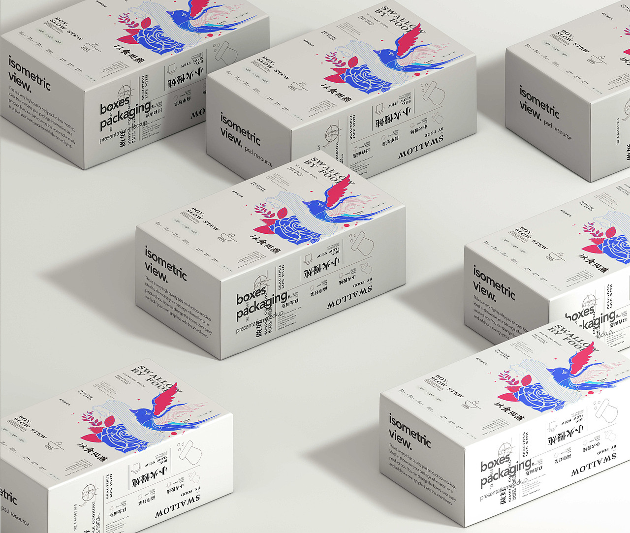 以食而燕（图ZMzMzNTAwNTY0） - 品牌 - 站酷设计师森屿设计事务所原创素材 - 站酷ZCOOL