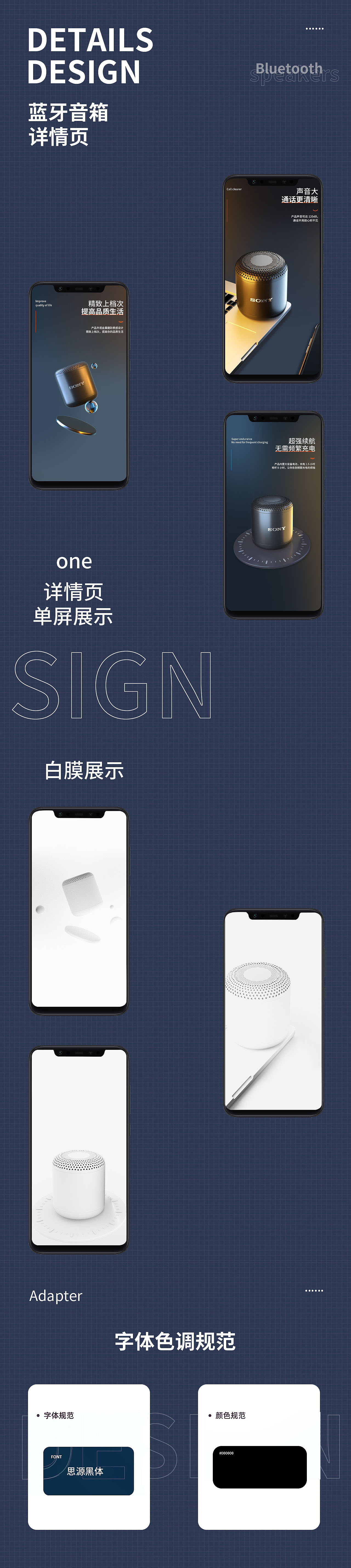 详情页包装×2（图ZMzM3MTc4MjUy） - 电商 - 站酷设计师我好困呐原创素材 - 站酷ZCOOL