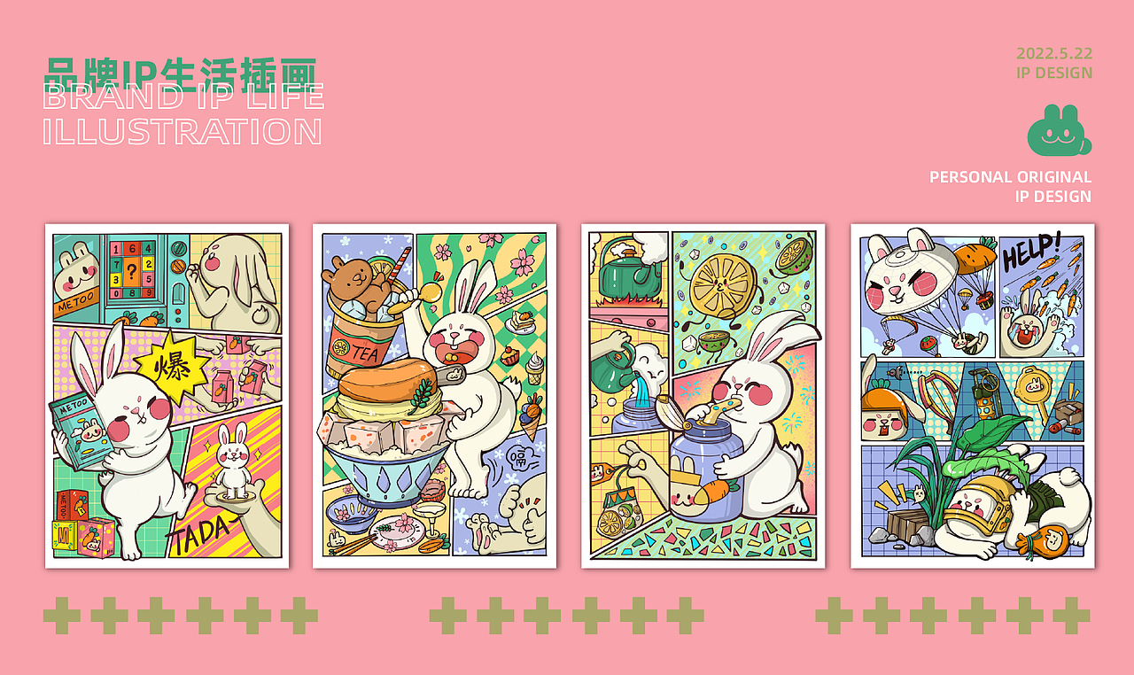 咪兔METOO原创IP设计（图ZMzAyMzcyMzg0） - IP形象 - 站酷设计师猪崽541原创素材 - 站酷ZCOOL