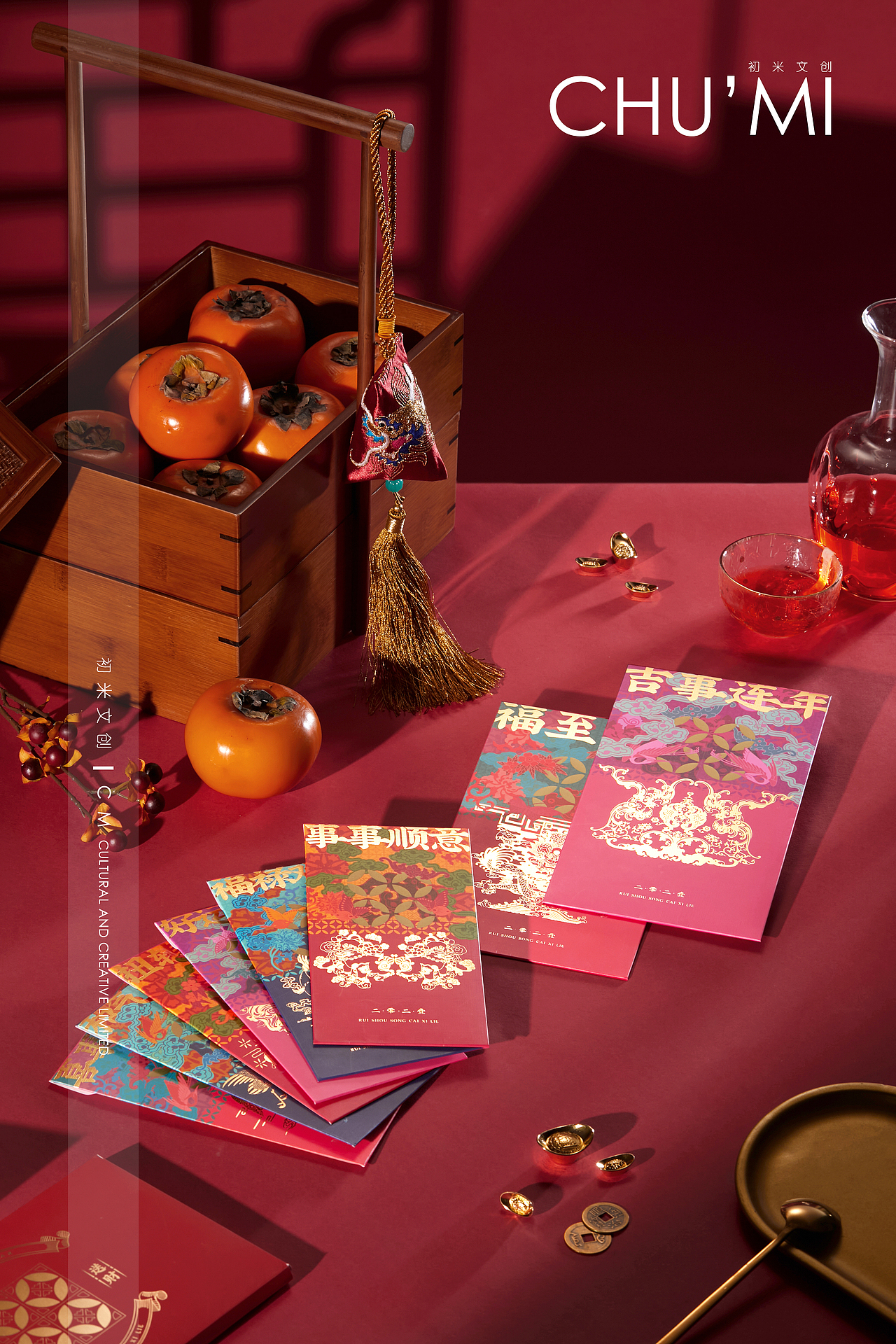 網(wǎng)易嚴選-新年紅包（圖ZMzQxMjQyMzky） - 產(chǎn)品攝影 - 站酷設計師moomoo懋原創(chuàng)素材 - 站酷ZCOOL