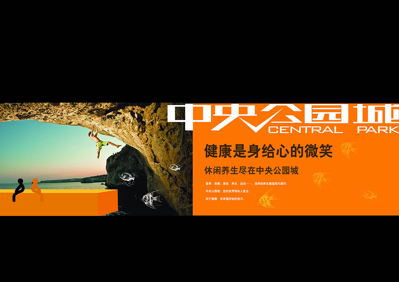 中央公园城（图ZMzE2MDE5Nzcy） - 品牌 - 站酷设计师艾尼anni原创素材 - 站酷ZCOOL