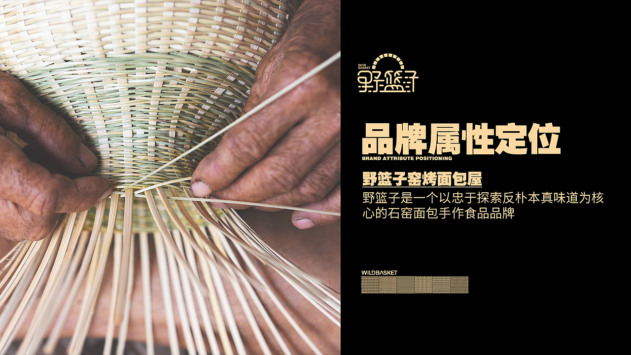 石窑面包品牌设计——子非乌鸦（图ZMjk4MjM2MDc2） - IP形象 - 站酷设计师子非乌鸦原创素材 - 站酷ZCOOL