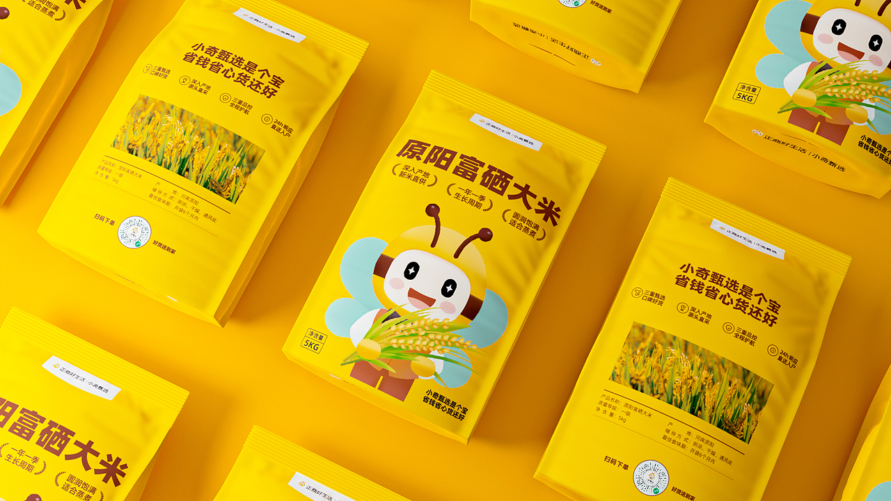 小奇甄选丨社区新零售品牌全案（图ZMzUyODU2ODgw） - 品牌 - 站酷设计师麒麟社品牌创意体原创素材 - 站酷ZCOOL