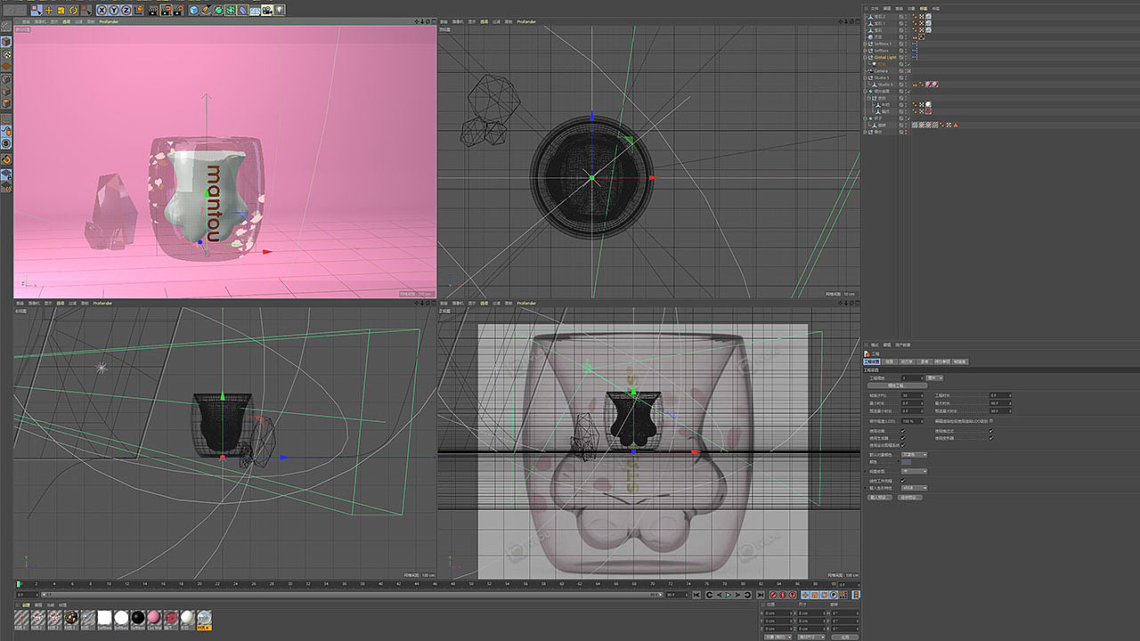 【c4d学习】猫爪杯|三维|其他三维|馒头918_临摹作品-站酷zcool