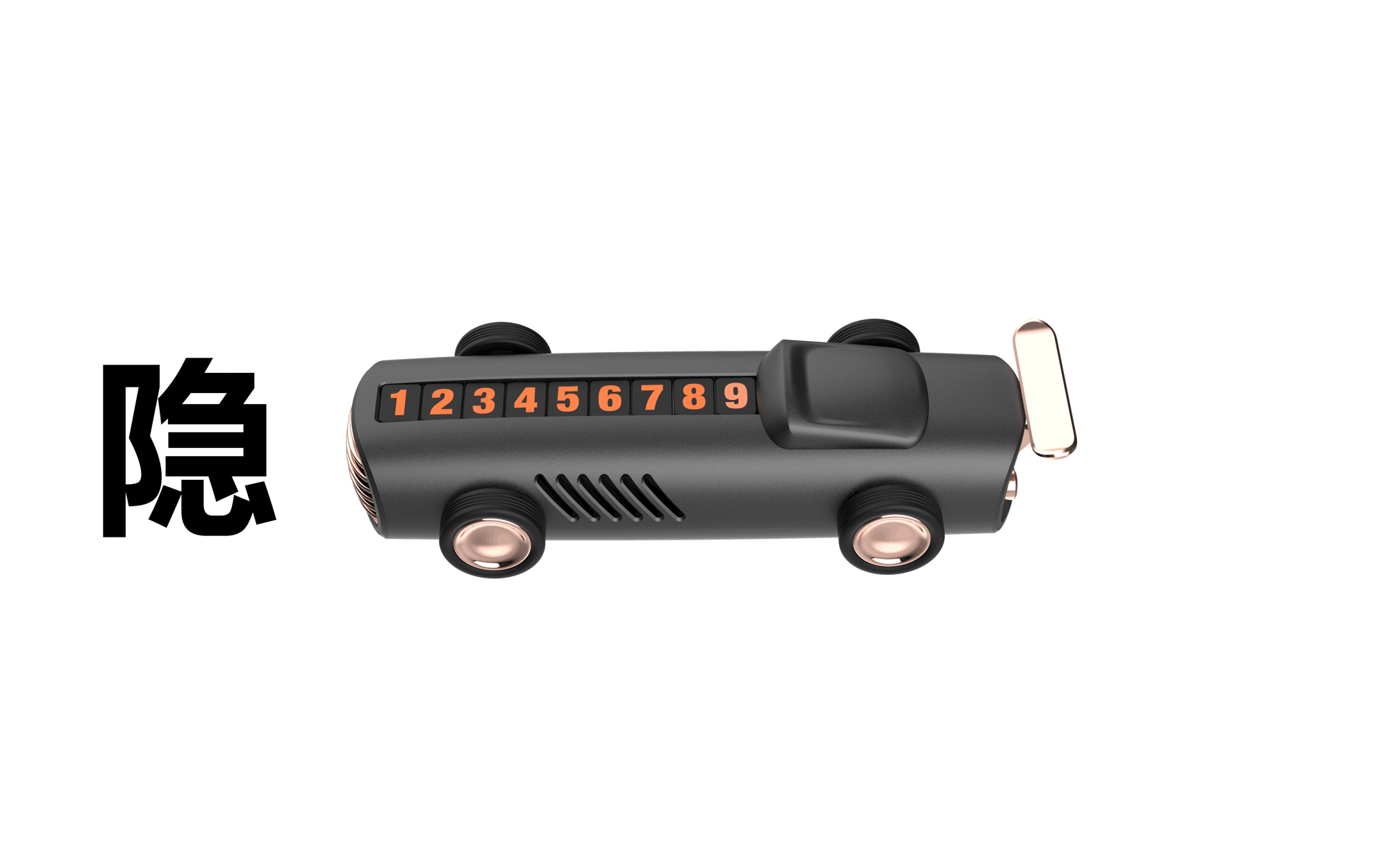 FERITY野性-香薰临时停车号码牌