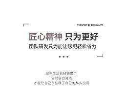 清污分离旋转拖把详情页