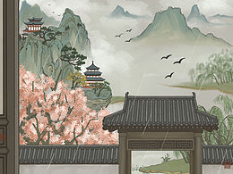 四月·清明