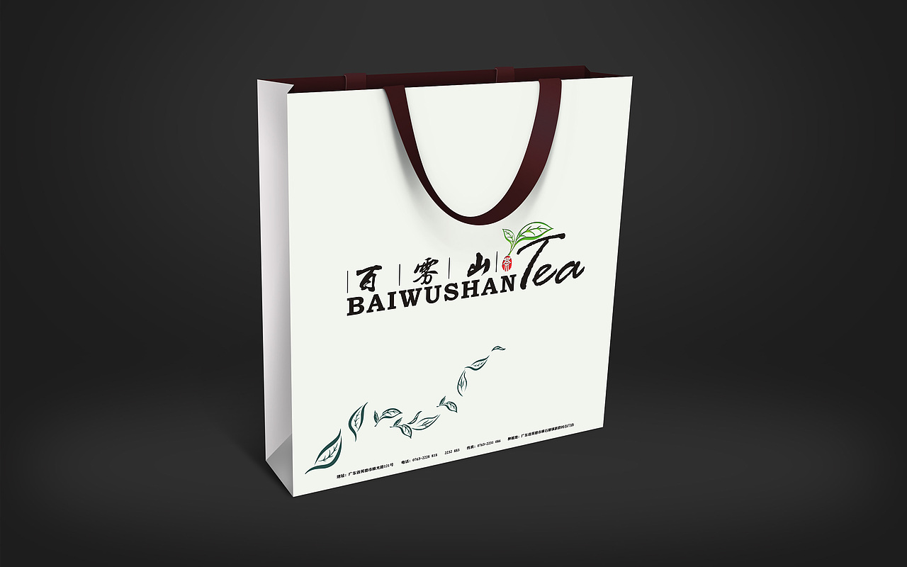 茶叶LOGO设计 画册设计 包装设计（图ZMzM4OTY5OTY=） - 品牌 - 站酷设计师宋生生原创素材 - 站酷ZCOOL