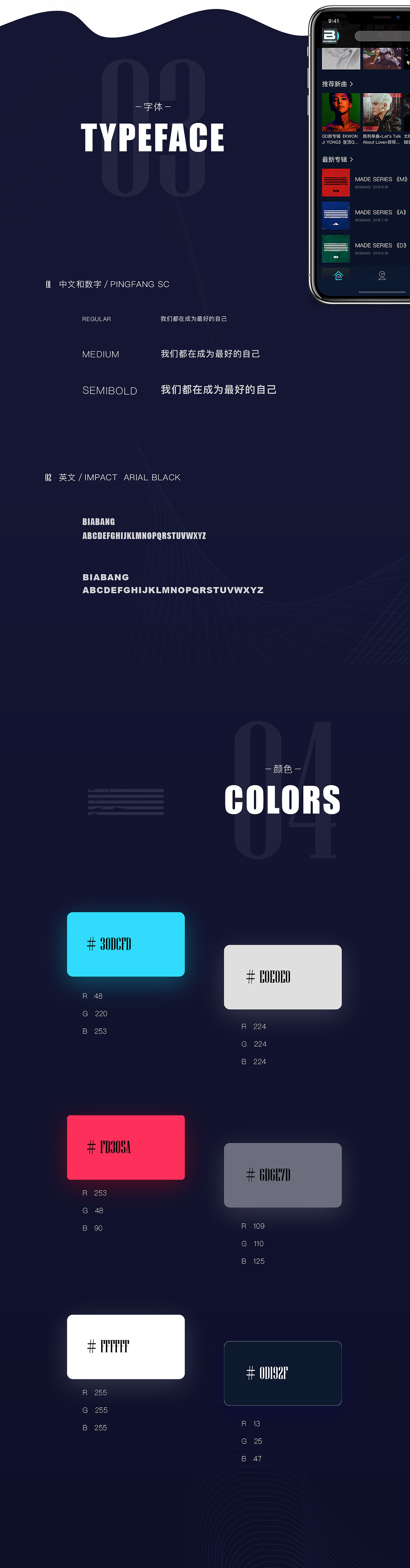 APP设计 · 入秋集（图ZMTI3NDM4MjEy） - APP界面 - 站酷设计师黑马青年原创素材 - 站酷ZCOOL