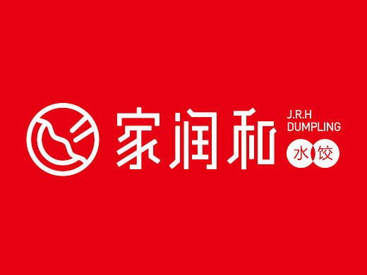 家润和水饺——家润和水饺LOGO\VI设计 