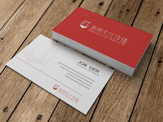 策划公司logo设计